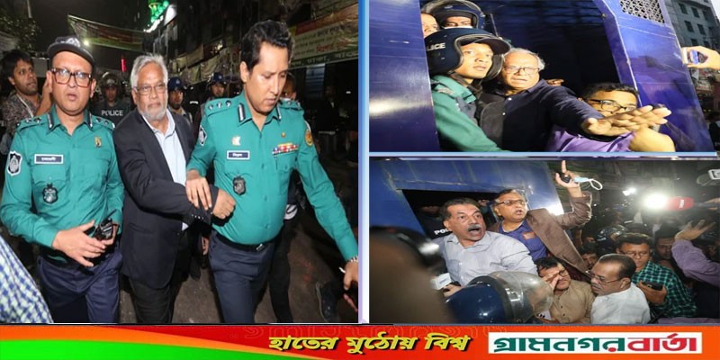 বিএনপি নেতা আমান, সালাম, রিজভী, খায়রুল, এ্যানি ও শিমুল বিশ্বাস আটক বিএনপি নেতা আমান, সালাম, রিজভী, খায়রুল, এ্যানি ও শিমুল বিশ্বাস আটক