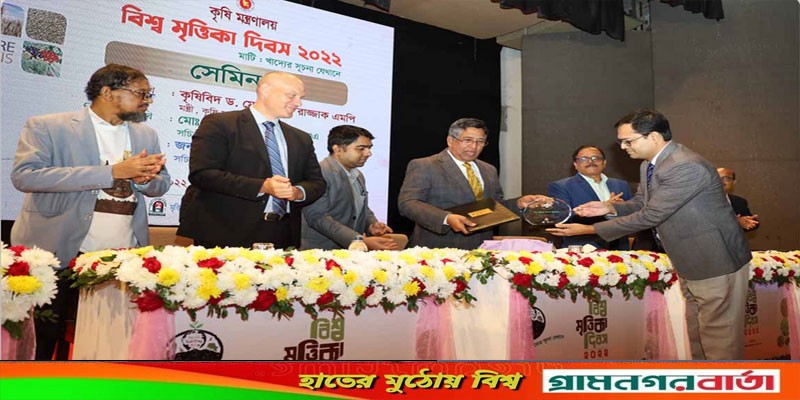 বিশ্ব মৃত্তিকা দিবসের পুরস্কার পেলেন উপজেলা কৃষি কর্মকর্তা আদনান বাবু বিশ্ব মৃত্তিকা দিবসের পুরস্কার পেলেন উপজেলা কৃষি কর্মকর্তা আদনান বাবু