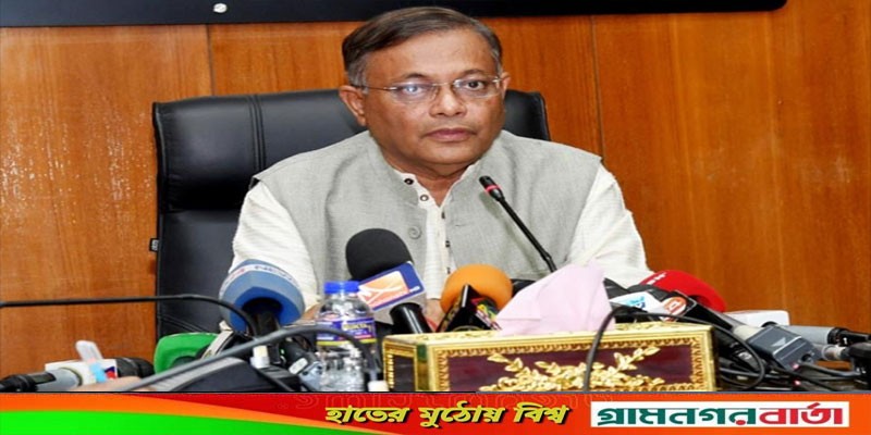 নয়াপল্টনের ঘটনার জন্য বিএনপিই দায়ী : তথ্যমন্ত্রী নয়াপল্টনের ঘটনার জন্য বিএনপিই দায়ী : তথ্যমন্ত্রী