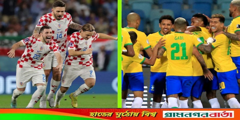 আজ ক্রোয়েশিয়া বাধা টপকে সেমিফাইনালে যেতে পারবে ব্রাজিল? আজ ক্রোয়েশিয়া বাধা টপকে সেমিফাইনালে যেতে পারবে ব্রাজিল?