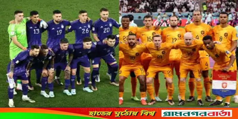 আর্জেন্টিনাকে ‘প্রতিশোধের’ হুমকি নেদারল্যান্ডসের আর্জেন্টিনাকে ‘প্রতিশোধের’ হুমকি নেদারল্যান্ডসের