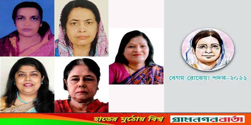 ৫ নারীর হাতে বেগম রোকেয়া পদক তুলে দিলেন প্রধানমন্ত্রী ৫ নারীর হাতে বেগম রোকেয়া পদক তুলে দিলেন প্রধানমন্ত্রী