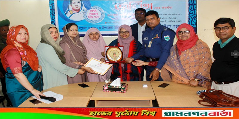 নন্দীগ্রামে বেগম রোকেয়া দিবস পালিত নন্দীগ্রামে বেগম রোকেয়া দিবস পালিত