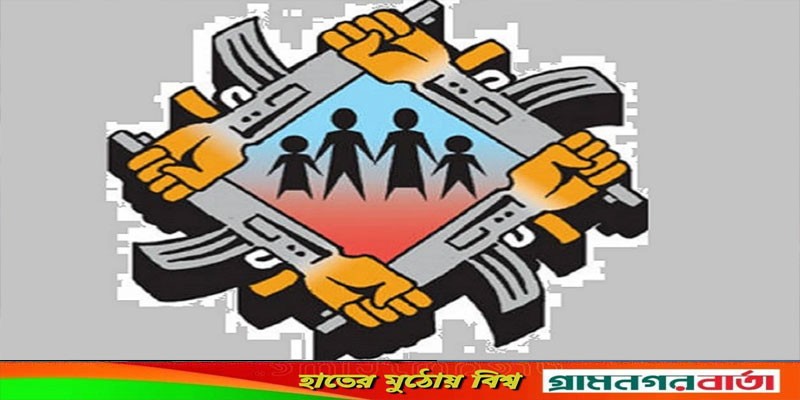 আজ বিশ্ব মানবাধিকার দিবস
