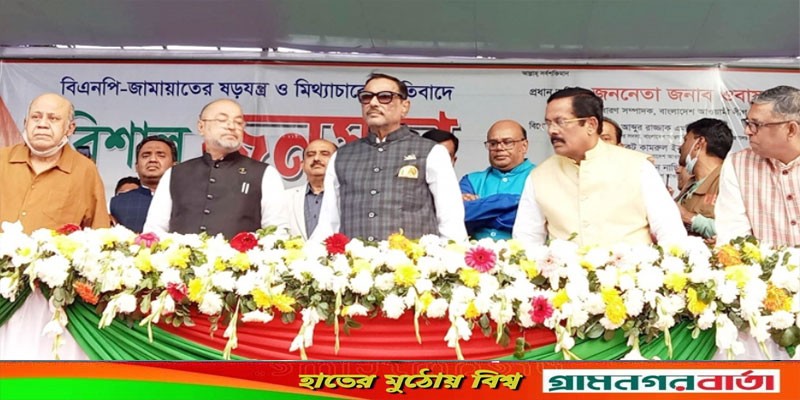 ৭ এমপির পদত্যাগের মাশুল দিতে হবে বিএনপিকে ৭ এমপির পদত্যাগের মাশুল দিতে হবে বিএনপিকে