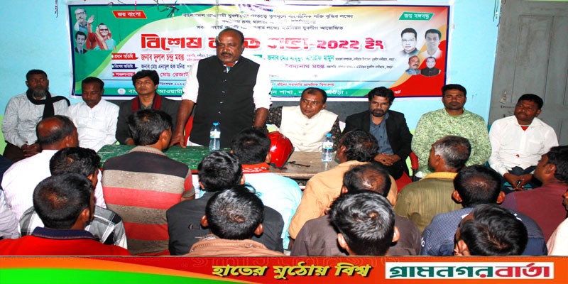 নন্দীগ্রামে থালতা মাঝগ্রাম ইউনিয়ন যুবলীগের বর্ধিত সভা অনুষ্ঠিত নন্দীগ্রামে থালতা মাঝগ্রাম ইউনিয়ন যুবলীগের বর্ধিত সভা অনুষ্ঠিত