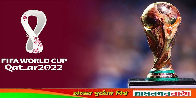 একনজরে সেমিফাইনালের সময়সূচি : কার বিরুদ্ধে কে খেলবে একনজরে সেমিফাইনালের সময়সূচি : কার বিরুদ্ধে কে খেলবে