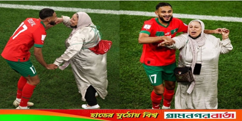 মাকে নিয়ে মাঠেই নাচলেন মরক্কোর ফুটবলার, মুহূর্তেই ভাইরাল মাকে নিয়ে মাঠেই নাচলেন মরক্কোর ফুটবলার, মুহূর্তেই ভাইরাল
