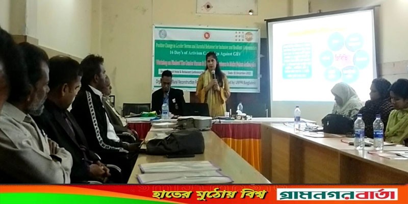 বাগেরহাটে নারীর প্রতি সহিংসতার কারণ ও প্রতিকার বিষয়ে কর্মশালা বাগেরহাটে নারীর প্রতি সহিংসতার কারণ ও প্রতিকার বিষয়ে কর্মশালা