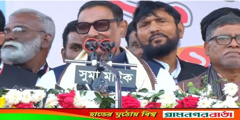 বেয়াদবির জন্য বিএনপি নেতাদের তালিকা ধরে ধরে জবাব দেওয়া হবে বেয়াদবির জন্য বিএনপি নেতাদের তালিকা ধরে ধরে জবাব দেওয়া হবে