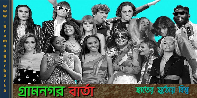 গ্রামিতে অ্যাওয়ার্ড পাচ্ছেন যারা গ্রামিতে অ্যাওয়ার্ড পাচ্ছেন যারা