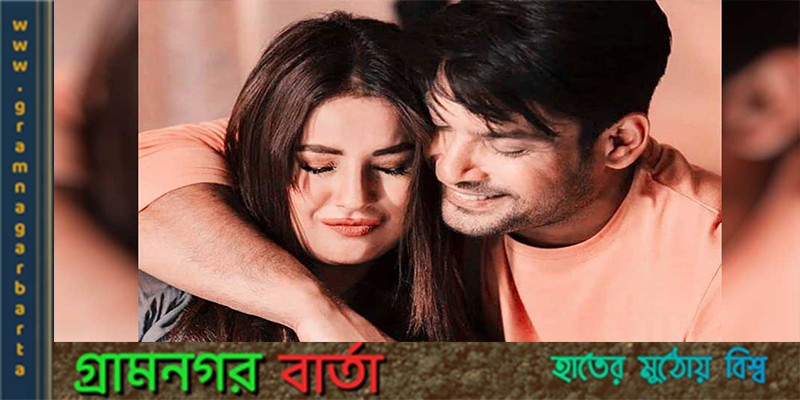 তোমার সঙ্গে আবার দেখা হবে তোমার সঙ্গে আবার দেখা হবে