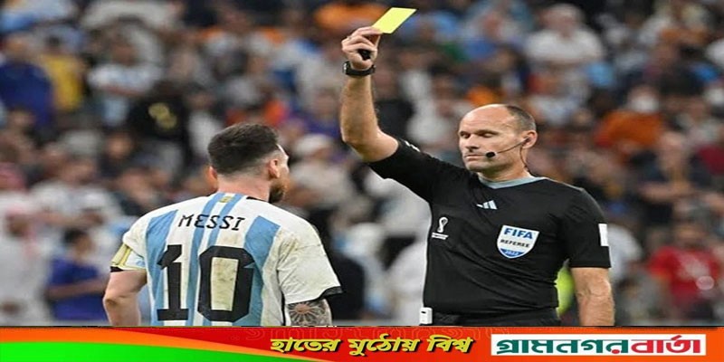 অবশেষে রেফারি লাহোজকে বাড়ি পাঠিয়ে দিয়েছে ফিফা অবশেষে রেফারি লাহোজকে বাড়ি পাঠিয়ে দিয়েছে ফিফা
