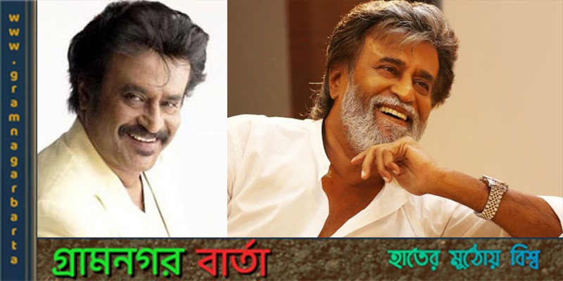 শুভ জন্মদিন কিংবদন্তী শুভ জন্মদিন কিংবদন্তী