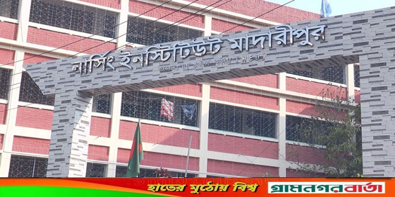 মাদারীপুরে নার্সিং ইনস্টিটিউটের ছাত্রীর রহস্যজনক মৃত্যু মাদারীপুরে নার্সিং ইনস্টিটিউটের ছাত্রীর রহস্যজনক মৃত্যু