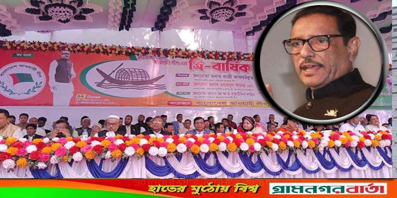 ১০ ডিসেম্বর গেলো, শুধু আতঙ্ক সৃষ্টি ছাড়া বিএনপি কিছুই করতে পারেনি: সেতুমন্ত্রী ১০ ডিসেম্বর গেলো, শুধু আতঙ্ক সৃষ্টি ছাড়া বিএনপি কিছুই করতে পারেনি: সেতুমন্ত্রী