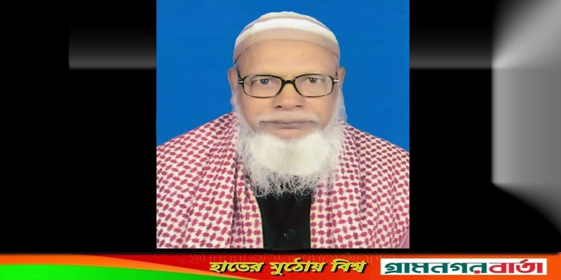 আদমদীঘির বীর মুক্তিযোদ্ধা এল.কে. আবুল আর নেই আদমদীঘির বীর মুক্তিযোদ্ধা এল.কে. আবুল আর নেই