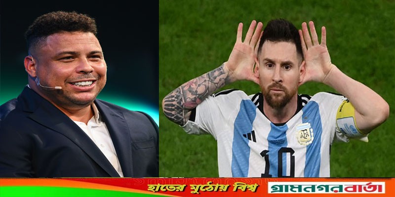 রোনালদোও খুব করেই চান মেসি বিশ্বকাপ জিতুন, তবে...