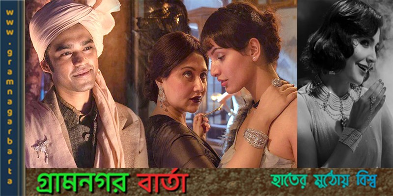 বাবিলের অভিষেক, আনুশকার ফেরা বাবিলের অভিষেক, আনুশকার ফেরা