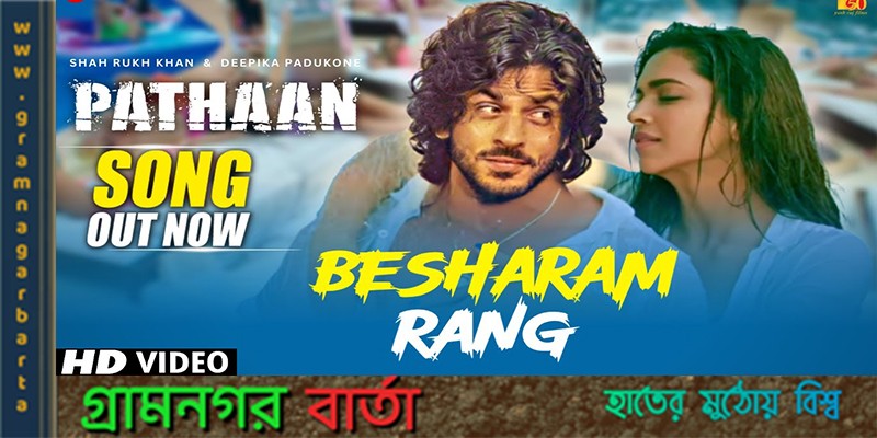 আগুন ধরাচ্ছেন শাহরুখ ও দিপীকা আগুন ধরাচ্ছেন শাহরুখ ও দিপীকা