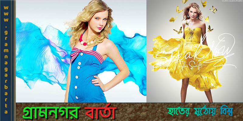 শুভ জন্মদিন মেধাবী তারকা শুভ জন্মদিন মেধাবী তারকা