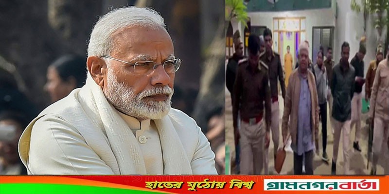 নরেন্দ্র মোদিকে হত্যার হুমকি দিয়ে গ্রেফতার হয়েছেন কংগ্রেস নেতা নরেন্দ্র মোদিকে হত্যার হুমকি দিয়ে গ্রেফতার হয়েছেন কংগ্রেস নেতা