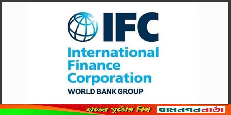 বাংলাদেশে খাদ্য নিরাপত্তা উন্নয়নে সিঙ্গাপুরের এগ্রোকর্পকে আইএফসি’র ঋণ বাংলাদেশে খাদ্য নিরাপত্তা উন্নয়নে সিঙ্গাপুরের এগ্রোকর্পকে আইএফসি’র ঋণ