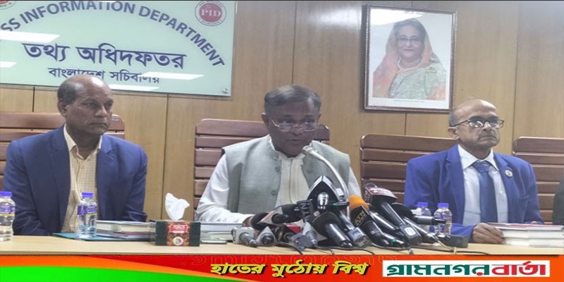 যে অফিসে তাজা বোমা পাওয়া গেছে, সেখানে তন্নতন্ন করে তল্লাশি স্বাভাবিক: তথ্যমন্ত্রী যে অফিসে তাজা বোমা পাওয়া গেছে, সেখানে তন্নতন্ন করে তল্লাশি স্বাভাবিক: তথ্যমন্ত্রী