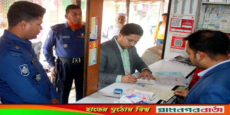 নন্দীগ্রামে ৭ ঔষধের দোকানে ১৯ হাজার টাকা জরিমানা নন্দীগ্রামে ৭ ঔষধের দোকানে ১৯ হাজার টাকা জরিমানা