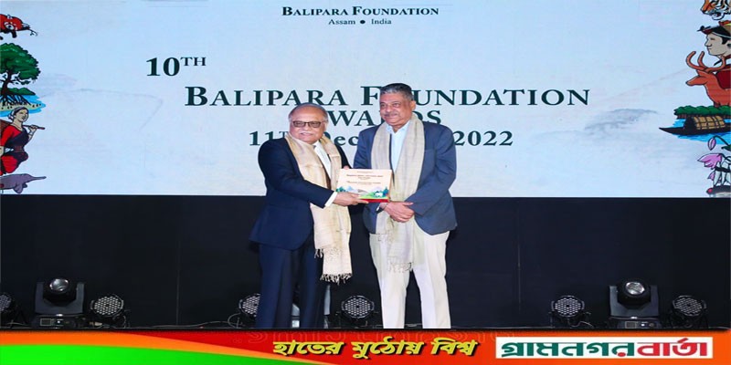 বালিপাড়া ফাউন্ডেশনের আজীবন সম্মাননায় ভূষিত হলেন বিএটি বাংলাদেশের চেয়ারম্যান বালিপাড়া ফাউন্ডেশনের আজীবন সম্মাননায় ভূষিত হলেন বিএটি বাংলাদেশের চেয়ারম্যান