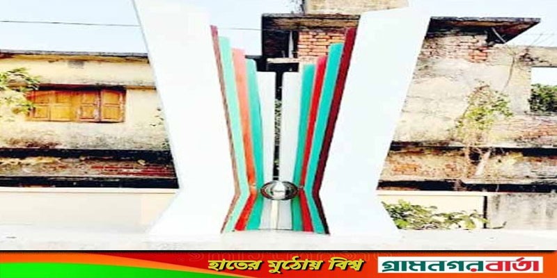 আজ রামপাল হানাদার মুক্ত দিবস আজ রামপাল হানাদার মুক্ত দিবস