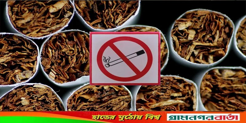 ভবিষ্যৎ প্রজন্মের জন্য ধূমপানমুক্ত দেশ হচ্ছে নিউজিল্যান্ড ভবিষ্যৎ প্রজন্মের জন্য ধূমপানমুক্ত দেশ হচ্ছে নিউজিল্যান্ড