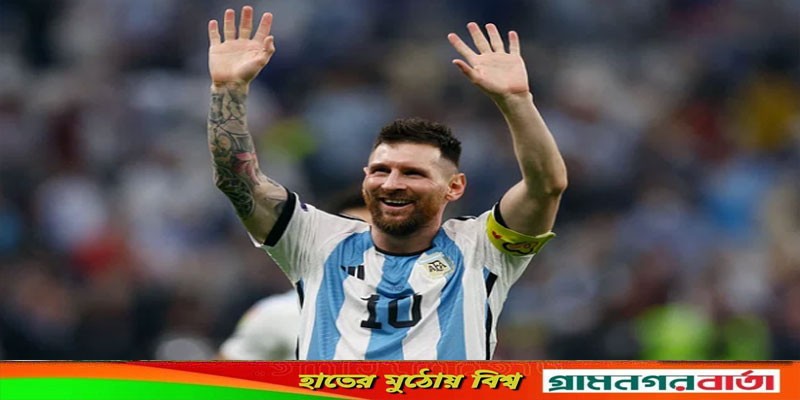 ফাইনালই হবে ক্যারিয়ারের শেষ বিশ্বকাপ, জানিয়ে দিলেন মেসি ফাইনালই হবে ক্যারিয়ারের শেষ বিশ্বকাপ, জানিয়ে দিলেন মেসি