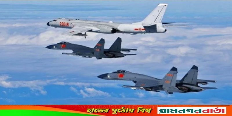 তাইওয়ানের আকাশে চীনের রেকর্ডসংখ্যক পারমাণবিক বিমান তাইওয়ানের আকাশে চীনের রেকর্ডসংখ্যক পারমাণবিক বিমান