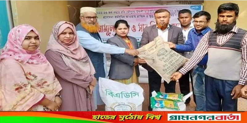 শিবগঞ্জে কৃষকদের মাঝে বিনামূল্যে বীজ ও সার বিতরণ শিবগঞ্জে কৃষকদের মাঝে বিনামূল্যে বীজ ও সার বিতরণ