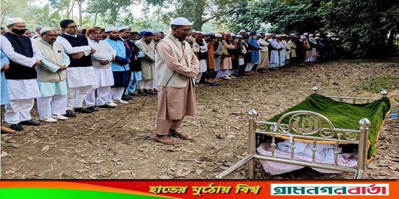 শাজাহানপুর উপজেলা আ’লীগের সম্পাদক তালেবের দাফন সম্পন্ন শাজাহানপুর উপজেলা আ’লীগের সম্পাদক তালেবের দাফন সম্পন্ন