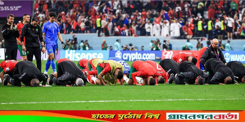 বিদায় বেলায়ও সৃষ্টিকর্তাকে স্মরণ করতে ভুলেনি মরক্কোর ফুটবলাররা বিদায় বেলায়ও সৃষ্টিকর্তাকে স্মরণ করতে ভুলেনি মরক্কোর ফুটবলাররা