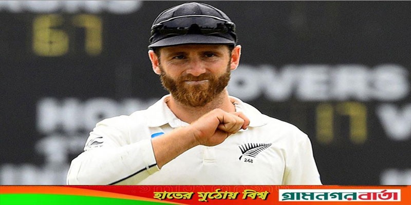 টেস্টের নেতৃত্ব ছাড়লেন কেন উইলিয়ামসন টেস্টের নেতৃত্ব ছাড়লেন কেন উইলিয়ামসন