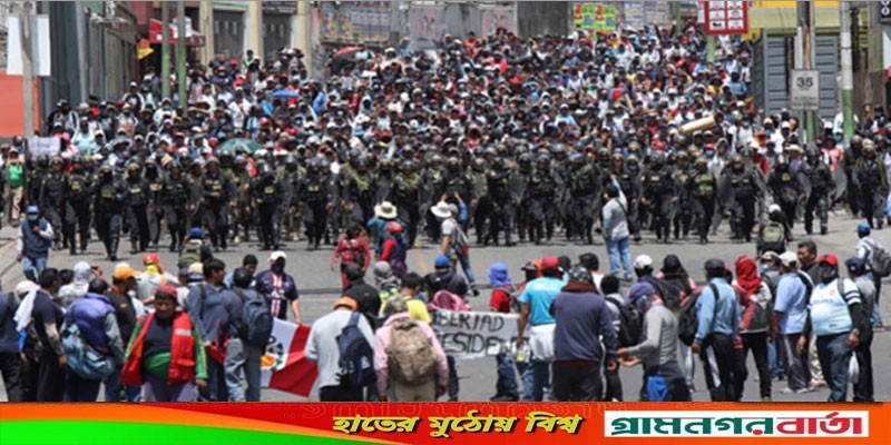 পেরুতে জরুরি অবস্থা জারি পেরুতে জরুরি অবস্থা জারি
