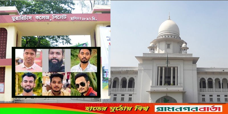 কলেজ ছাত্রাবাসে গণধর্ষণ মামলা দ্রুত বিচার ট্রাইব্যুনালে স্থানান্তরের নির্দেশ কলেজ ছাত্রাবাসে গণধর্ষণ মামলা দ্রুত বিচার ট্রাইব্যুনালে স্থানান্তরের নির্দেশ