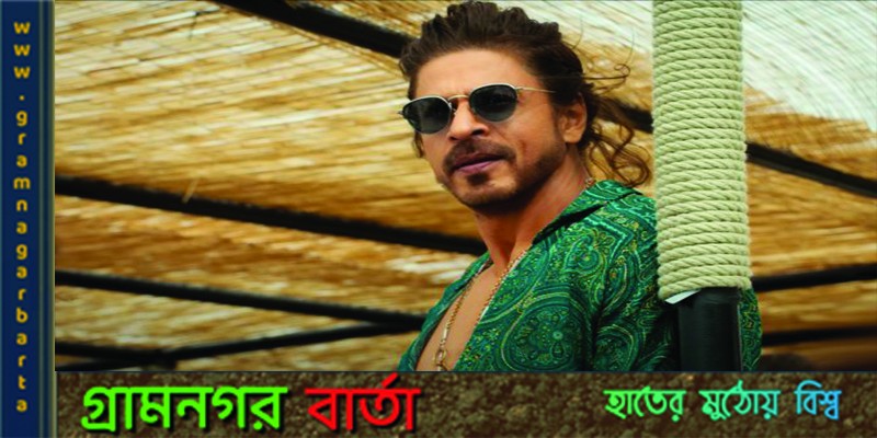 ফিফা বিশ্বকাপের ফাইনালে উপস্থিত হবেন শাহরুখ খান ফিফা বিশ্বকাপের ফাইনালে উপস্থিত হবেন শাহরুখ খান