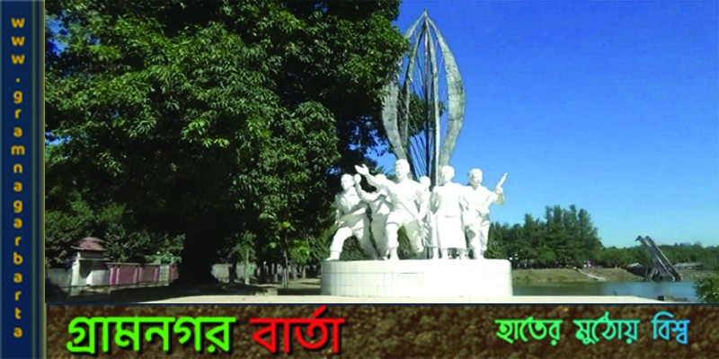 খাগড়াছড়ি হানাদার মুক্ত দিবস আজ খাগড়াছড়ি হানাদার মুক্ত দিবস আজ