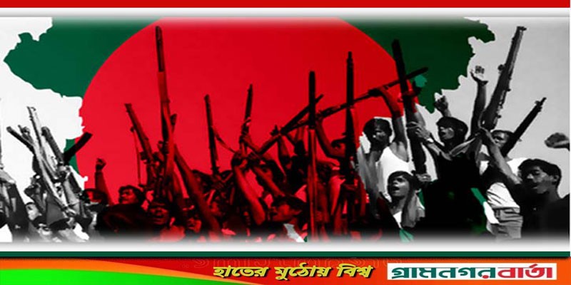বাঙালির বীরত্বের অবিস্মরণীয় দিন বাঙালির বীরত্বের অবিস্মরণীয় দিন