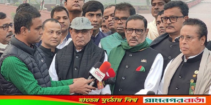 বিজয়কে নস্যাৎ করতে স্বাধীনতার শত্রুরা এখনও চক্রান্ত করছে : কাদের বিজয়কে নস্যাৎ করতে স্বাধীনতার শত্রুরা এখনও চক্রান্ত করছে : কাদের