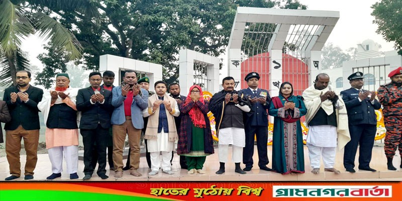 নন্দীগ্রামে মহান বিজয় দিবস পালিত নন্দীগ্রামে মহান বিজয় দিবস পালিত