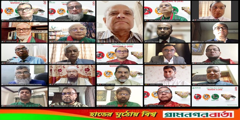 বিজয় দিবস উপলক্ষ্যে ইসলামী ব্যাংকের আলোচনা অনুষ্ঠান বিজয় দিবস উপলক্ষ্যে ইসলামী ব্যাংকের আলোচনা অনুষ্ঠান