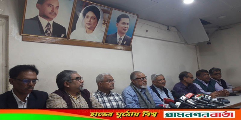 বিএনপির গণমিছিল কর্মসূচির নতুন তারিখ ঘোষণা বিএনপির গণমিছিল কর্মসূচির নতুন তারিখ ঘোষণা