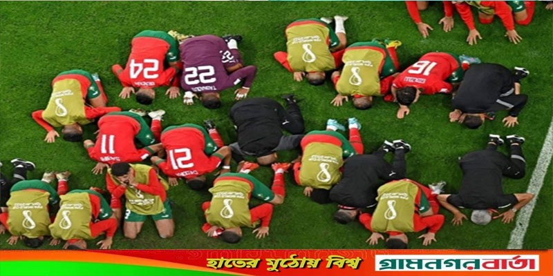 বিশ্বকাপে চতুর্থ হয়েই মরক্কোর উচ্ছ্বাস-শুকরিয়া বিশ্বকাপে চতুর্থ হয়েই মরক্কোর উচ্ছ্বাস-শুকরিয়া