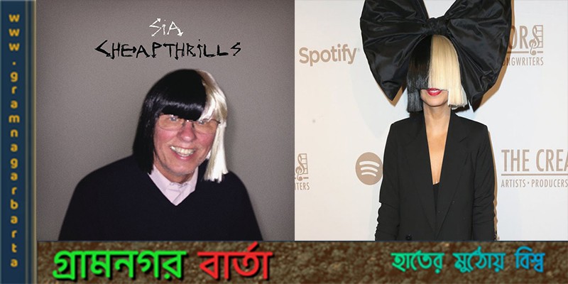 শুভ জন্মদিন সিয়া শুভ জন্মদিন সিয়া
