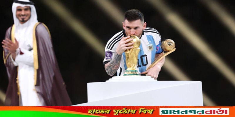 গোল্ডেন বলের পুরস্কার পেলেন মেসি গোল্ডেন বলের পুরস্কার পেলেন মেসি